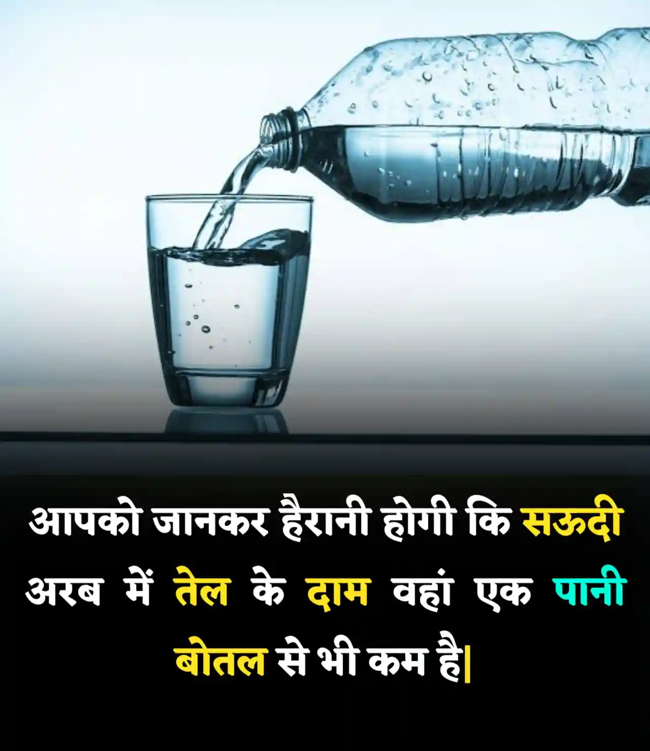amazing facts in hindi
