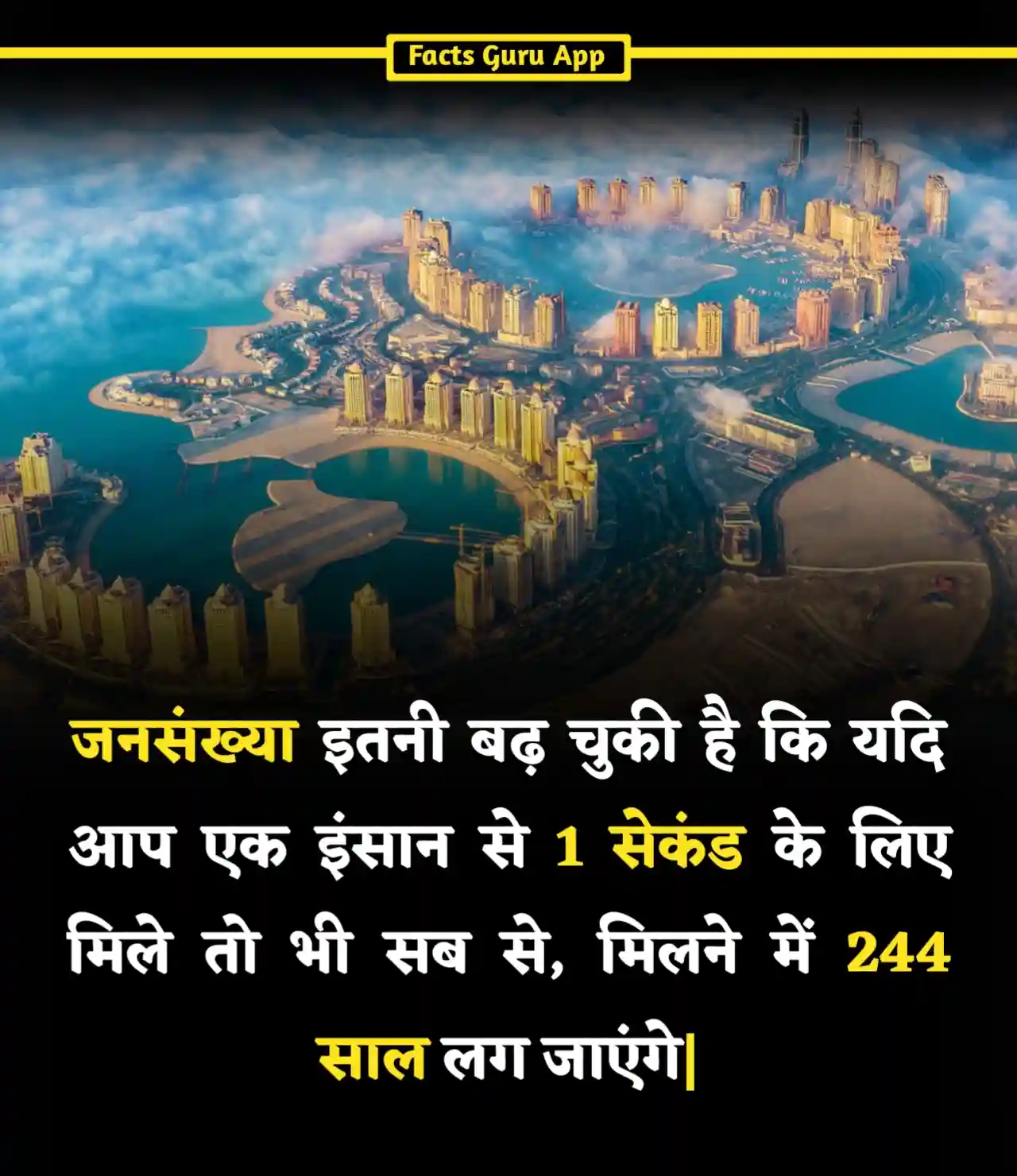 amazing facts in hindi