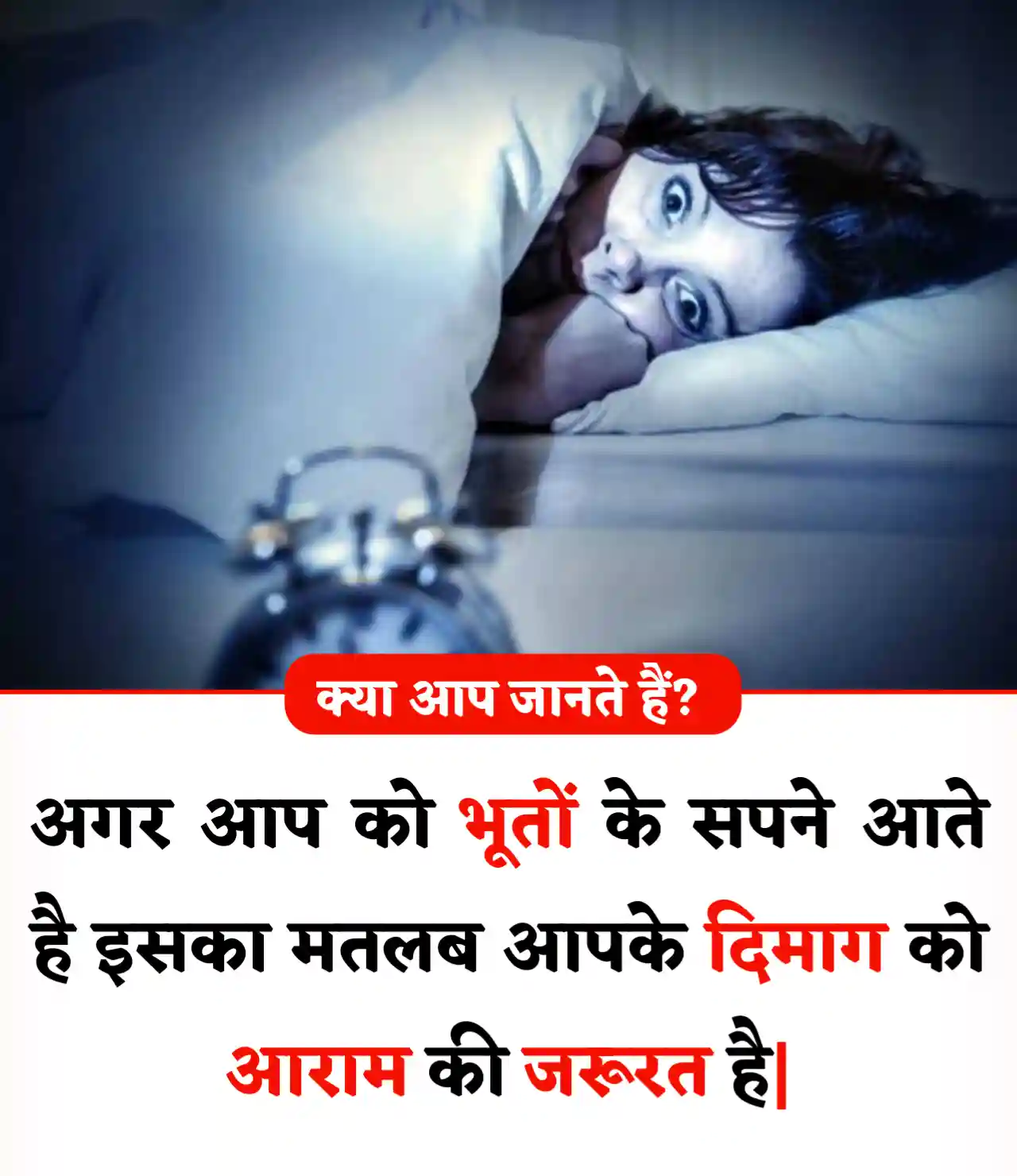 amazing facts in hindi