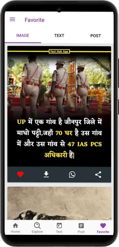amazing facts in hindi